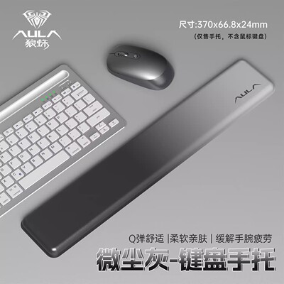 键盘鼠标棉垫手托桌垫鼠标垫