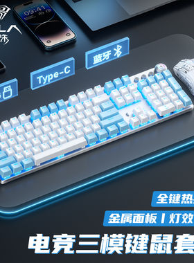 质保两年-顺丰发货-狼蛛电竞键鼠