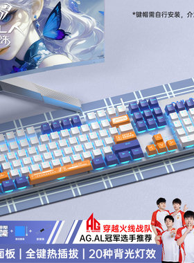 狼蛛F2068PRO热插拔电竞机械键盘有线青轴104键鼠标套装游戏外设