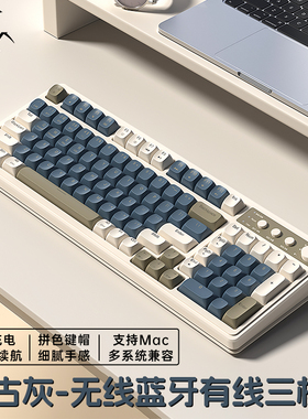 狼蛛S99无线蓝牙键盘机械手感笔记本电脑办公电竞游戏有线F高颜值