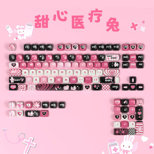 【十年老店】机械键盘主题键帽