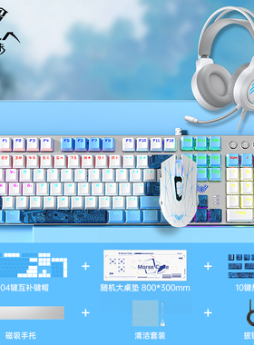 狼蛛F2088机械键盘鼠标套装电竞游戏青茶红轴有线键鼠耳机三件套