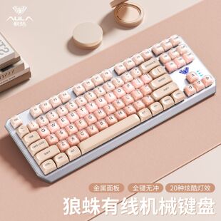 狼蛛粉底液机械键盘F3087套装鼠标耳机办公游戏女生F87青轴高颜值