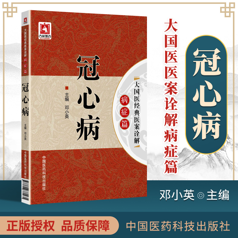 正版图书 质量保障 售后无忧 出版社直供