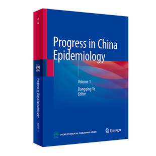 中国流行病学进展 第一卷 社 人民卫生出版 Epidemiology Progress 叶冬青 英文版 China Volume 9787117346900