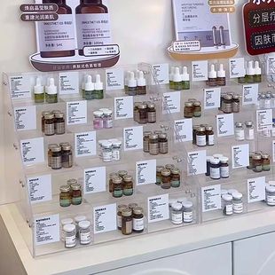 水光针冻干粉陈列架皮肤管理亚克力安瓶精华展示架桌面口红收纳盒