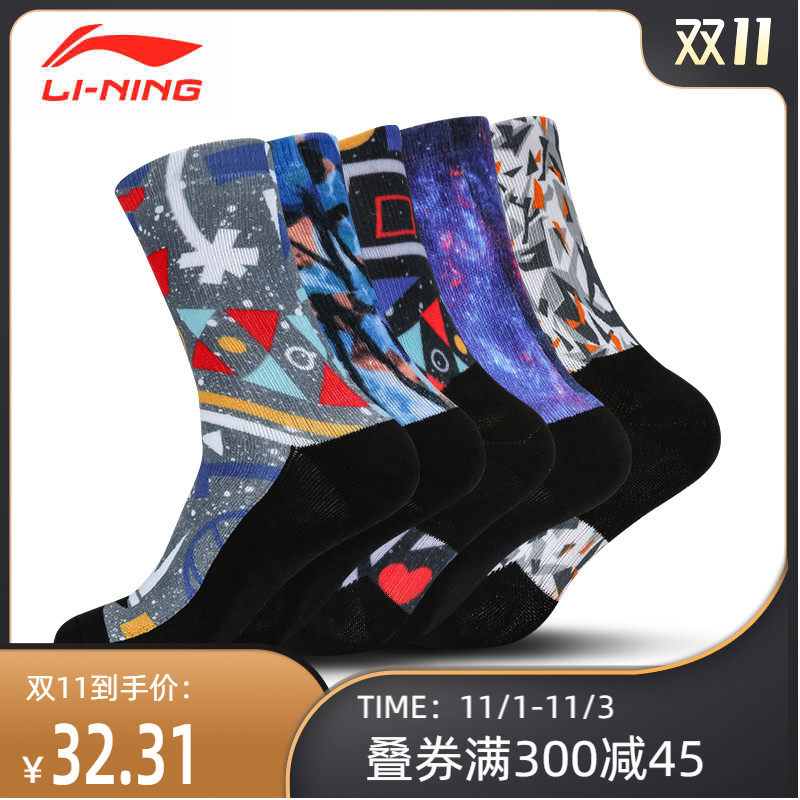 李宁篮球袜男专业运动袜子中筒春夏潮流透气高帮毛巾底加厚精英袜|ruв категории движение/йога/фитнес/фанаты товаров, баскетбол, баскетбол носки - от Buy2taobao.com для оказания профессиональной услуги покупки агента Taobao