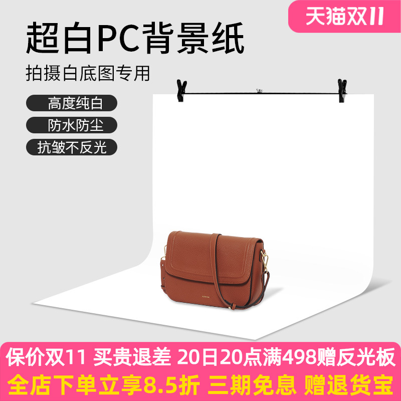 喜乐仕背景纸防水防污