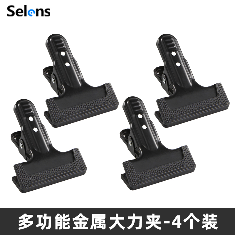 【四只装】背景布夹大力夹背景架