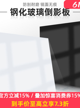 Selens黑色倒影板摄影钢化玻璃白色60CM拍照道具拍摄背景板亚克力拍摄台反光板静物产品拍照珠宝镜面底板镜子