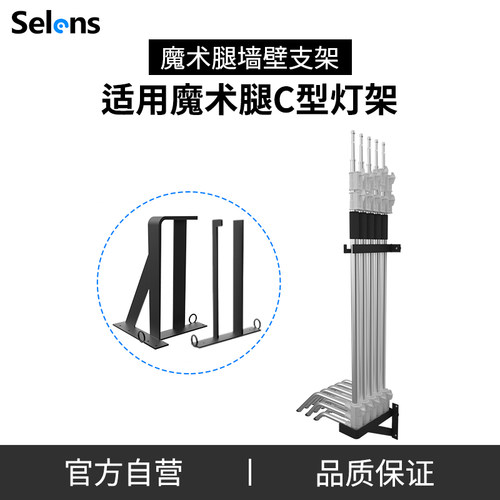 存放室内收纳陈列支架器材支架