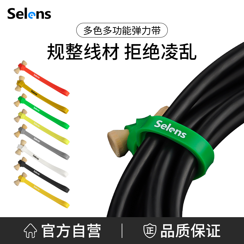 喜乐仕摄影道具八色可选规整收纳