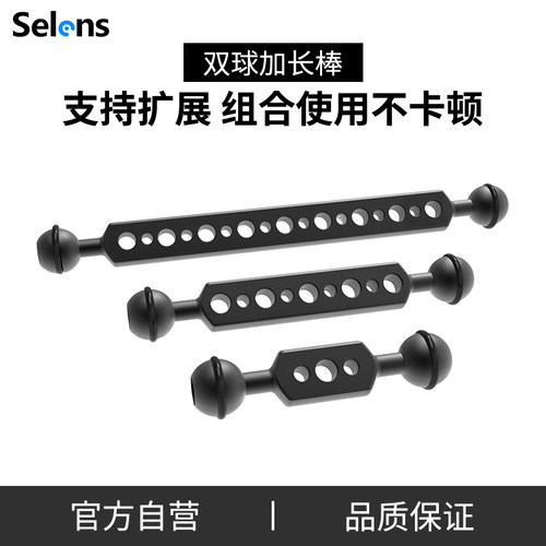 球形云台监视器相机配件魔术云台
