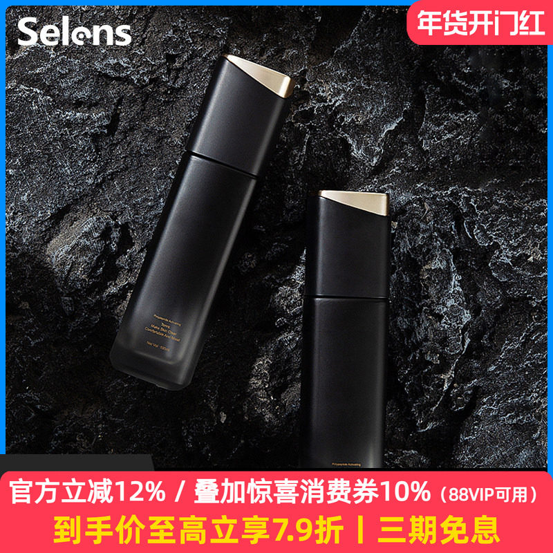 Selens/喜乐仕仿岩石纹理拍摄背景板道具黑色产品美食饰品静物