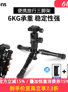 Selens桌面迷你三脚架便携手机mini支架照相机摄影微单反旅行三角架轻便直播佳能极米投影仪夜钓灯云台小支架