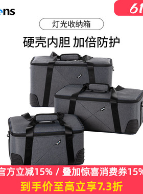 Selens喜乐仕摄影灯光收纳包COB补光灯灯具收纳箱LED闪光灯摄影器材收纳单肩包多功能便携手提箱大容量防水