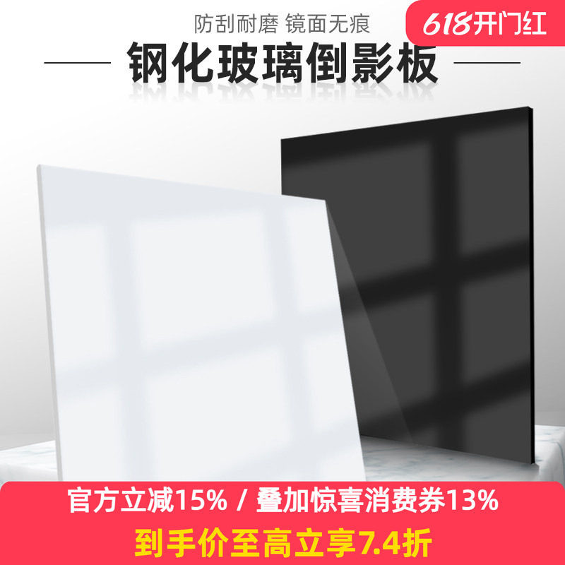 摄影倒影板钢化玻璃30/40/60cm亚克力黑色白色背景板反光板珠宝拍摄道具倒影板美食饰品摆拍镜子拍照小道具