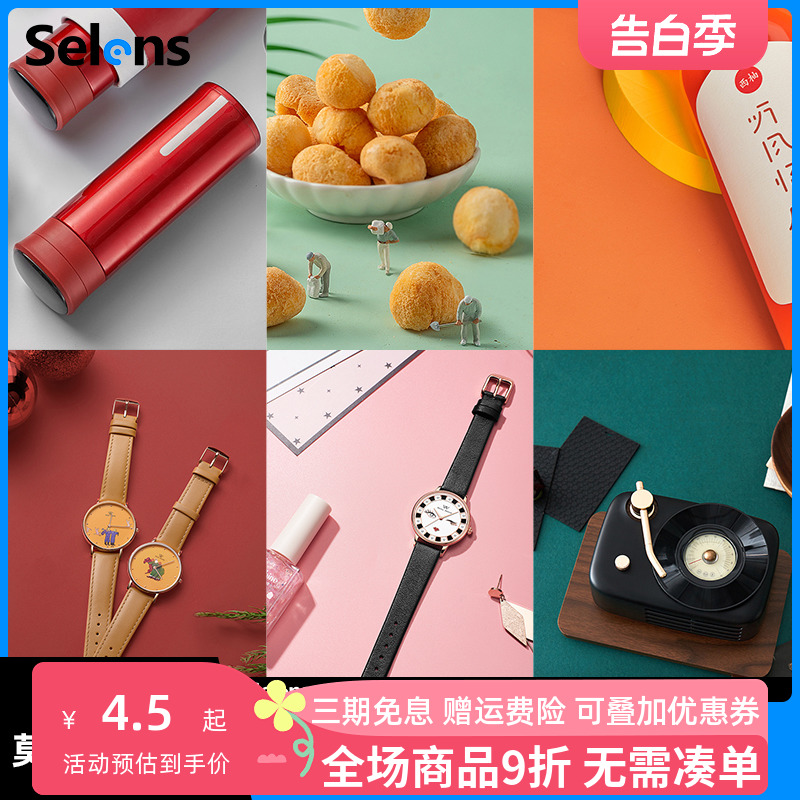 Selens/喜乐仕 莫兰迪色PVC背景板磨砂摄影背景纸ins纯色灰色绿色防水淘宝静物美食摆拍卡纸产品拍摄背景纸 3C数码配件 背景布类 原图主图