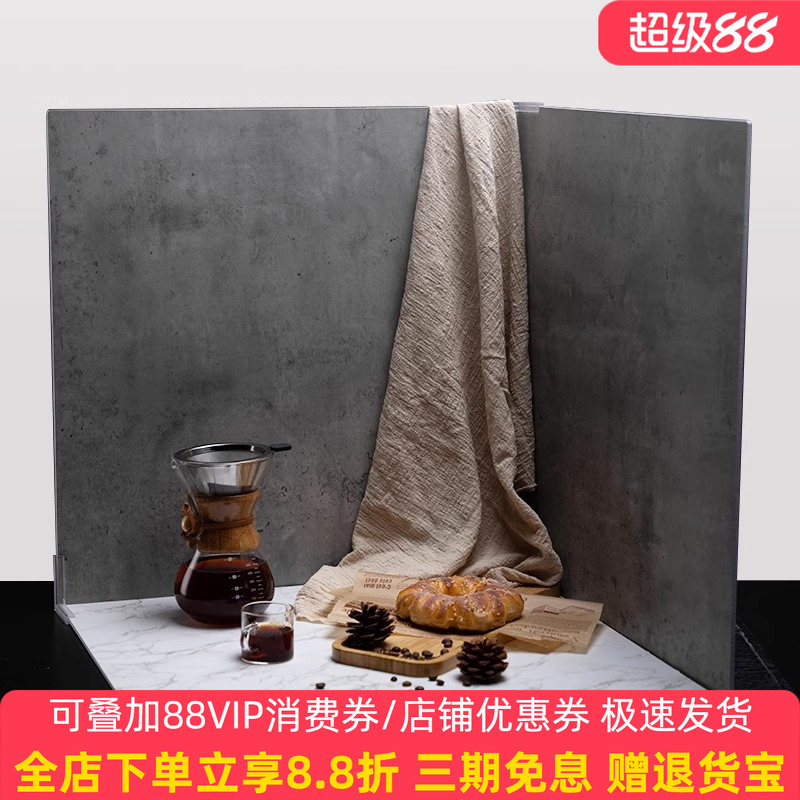 木纹大理石水泥拍照背景板PVC木板布置美食蛋糕复古纸拍摄道具黑色静物产品摄影背景布背景墙装饰品场景摆拍