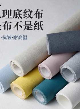 Selens/喜乐仕 水泥肌理背景布摄影拍照硅藻泥纹理背景板直播背景墙美食珠宝拍摄装饰道具灰色白色纯色背景纸