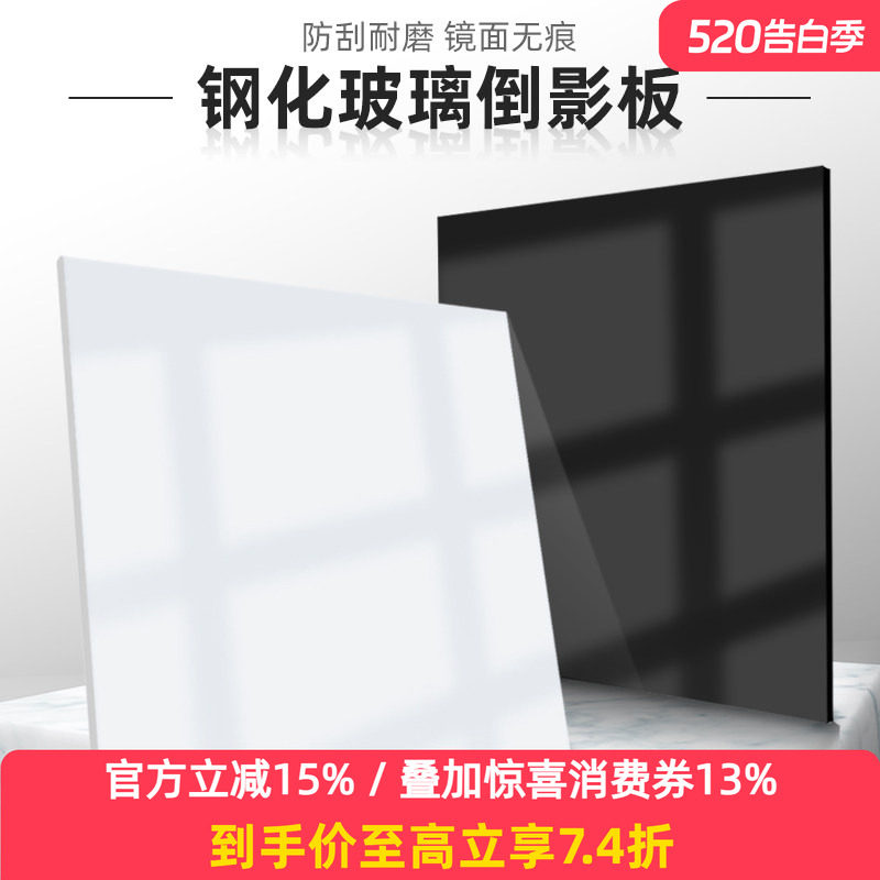 摄影倒影板钢化玻璃30/40/60cm亚克力黑色白色背景板反光板