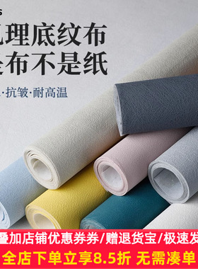 Selens/喜乐仕 水泥肌理背景布摄影拍照硅藻泥纹理背景板直播背景墙美食珠宝拍摄装饰道具灰色白色纯色背景纸
