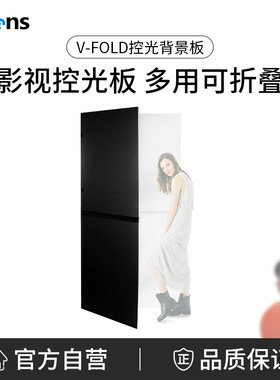 Selens折叠摄影泡沫吸光布控光板