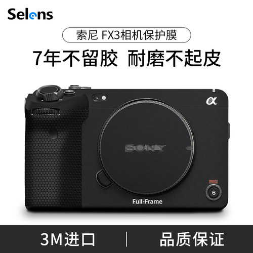 selens相机贴纸不留胶反复粘贴