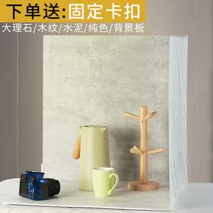 Selens拍照道具背景板拍摄ins风纹理布摄影摆拍纸PVC水泥木纹大理石纹石膏板饰品场景美食蛋糕网红装 饰背景墙