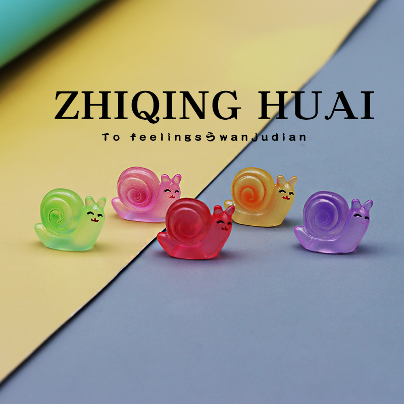 独立盲袋微缩迷你小蜗牛夜光动物
