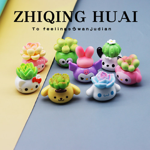 独立盲袋迷你卡通多肉植物仙人掌