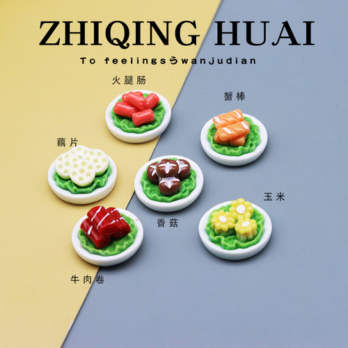 独立盲袋迷你仿真食玩火锅配菜
