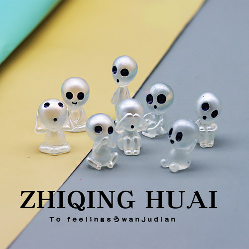 独立盲袋微景观夜光外星人幽灵