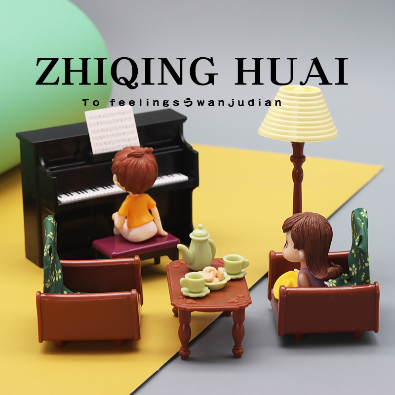 迷你过家家玩具中式沙发套装钢琴