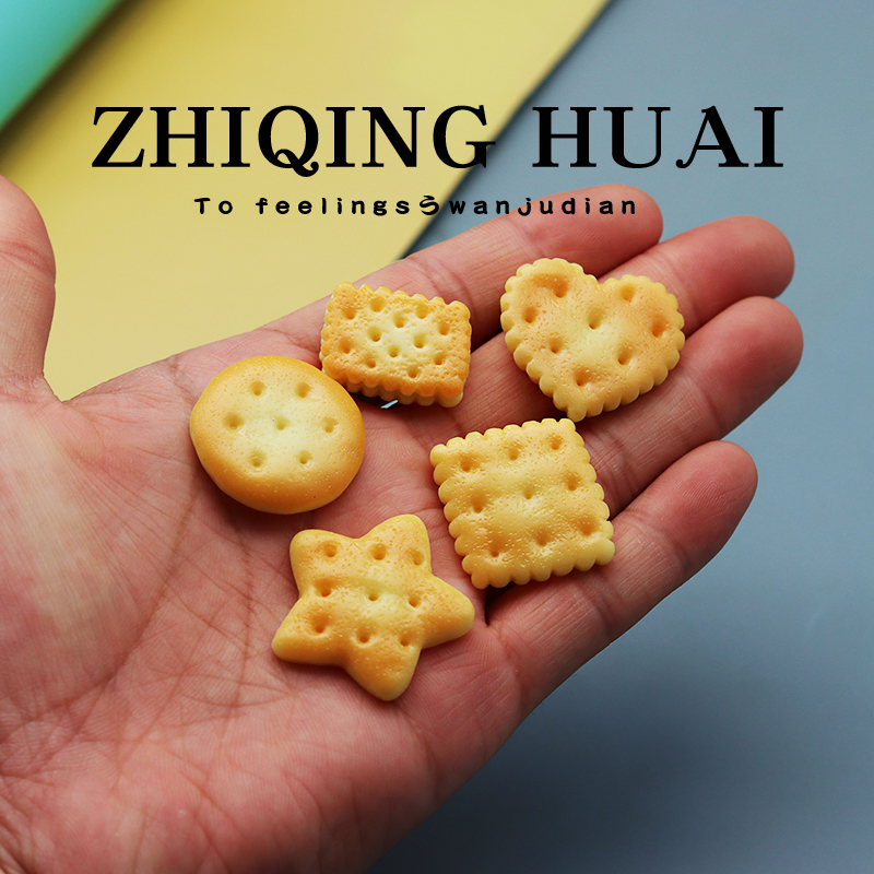 独立盲袋迷你微缩仿真食物饼干
