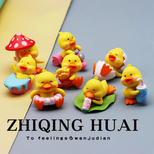独立盲袋迷你仿真小黄鸭模型动物