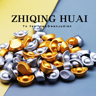 微缩迷你仿真小金银元宝过家家玩具复古代摆件儿童礼物模型道具