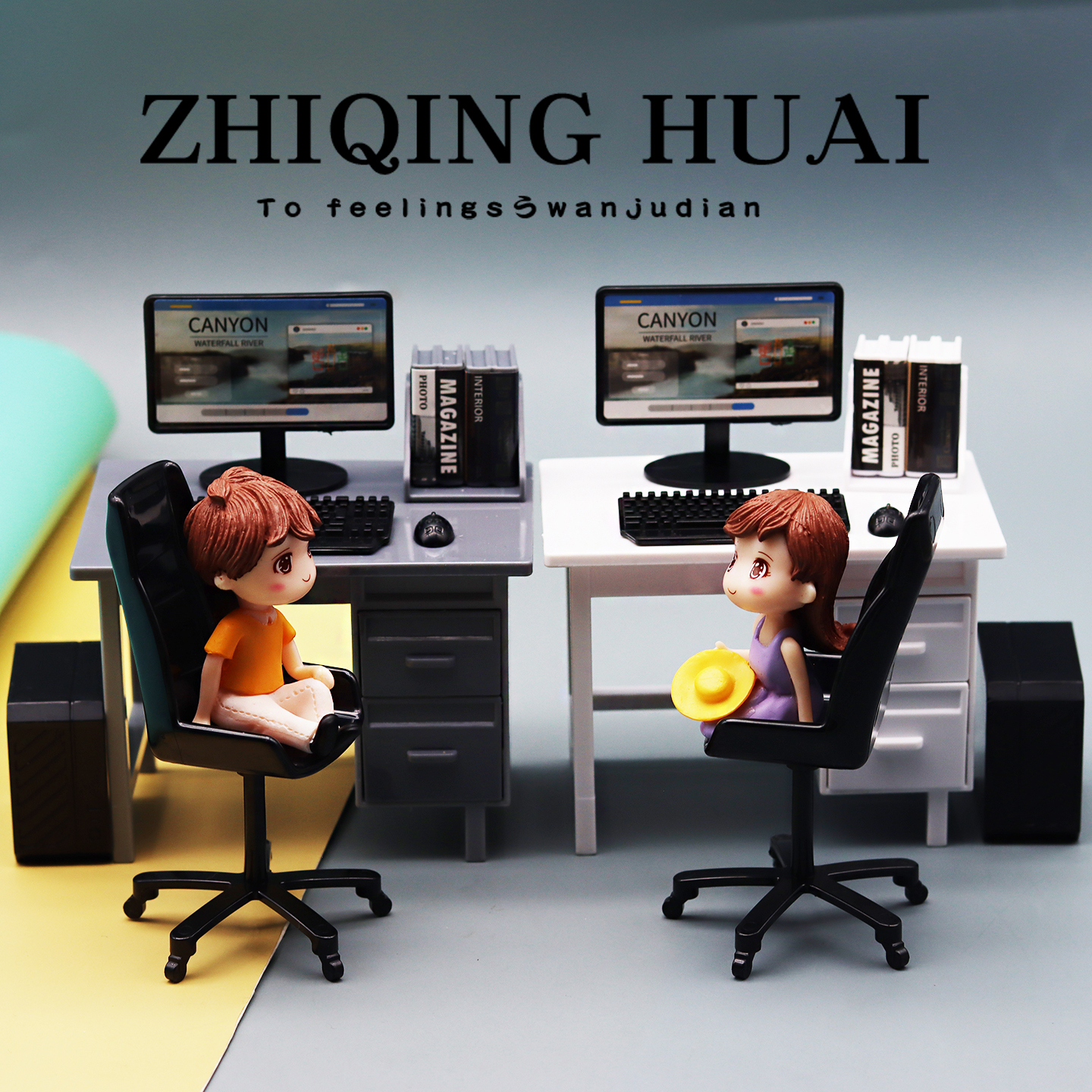 微缩迷你仿真电脑套装桌椅子键盘