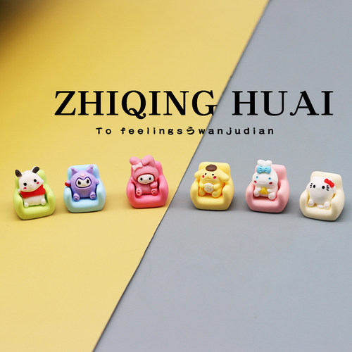 迷你卡通动漫公仔大佬坐姿一套