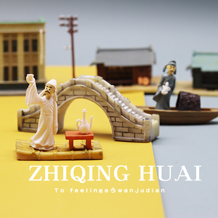 古代诗人李白一套石拱桥乘船把酒畅欢公仔模型人偶玩具摆件微景观