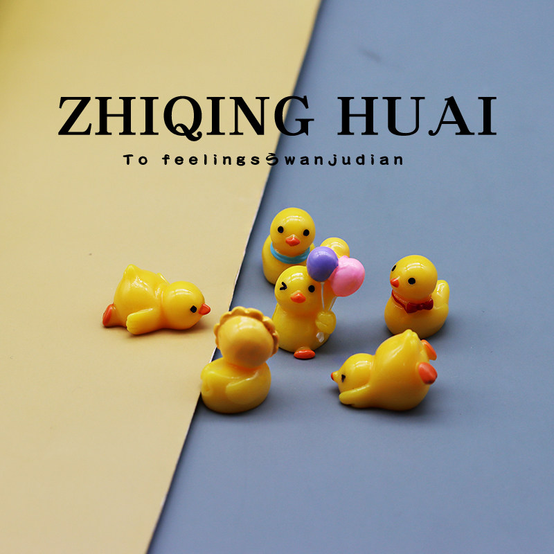 独立盲袋迷你小鸭子排排队卡通可爱公仔动物模型摆件玩具孩子礼物