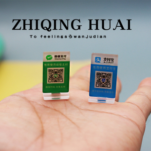 微缩迷你仿真二维码支付牌亚克力立牌摆台过家家玩具摆件1:12礼物