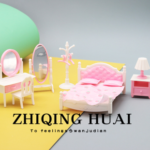 仿真迷你卧室篇过家家玩具粉色大床化妆桌柜子台灯一套微缩摆件