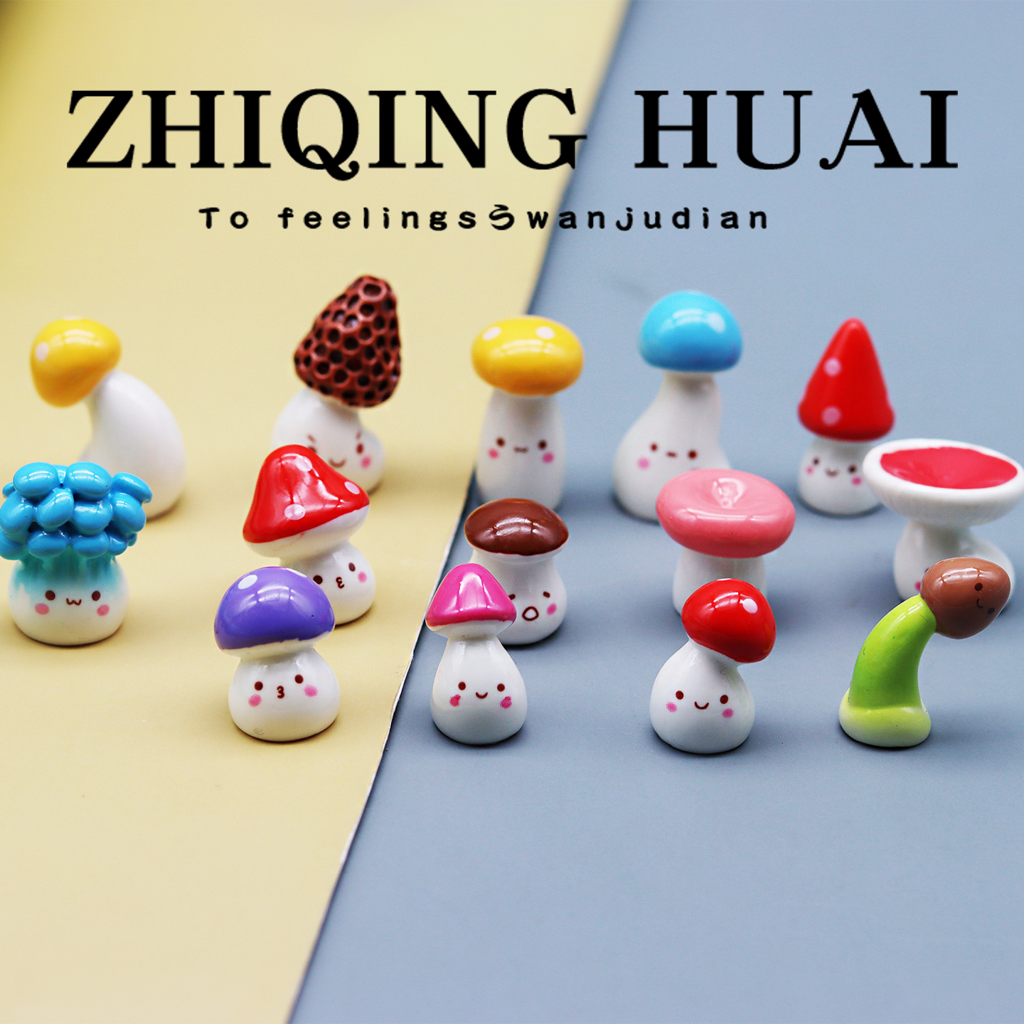独立盲袋微缩迷你仿真小蘑菇模型