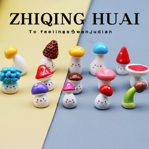独立盲袋微缩迷你仿真小蘑菇模型