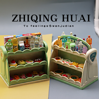 盲袋微缩迷你双面架超市货架柜子