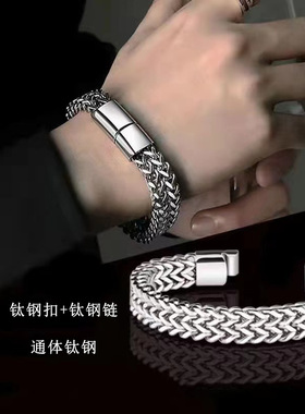 通体钛钢嘻哈不锈钢正反面男士手链霸气高级感古巴手链手环