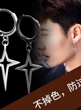 几何男士单只冷淡风银耳环