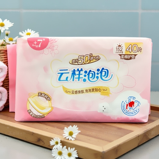 佳期卫生巾护垫40片152mm少女学生护垫姨妈巾