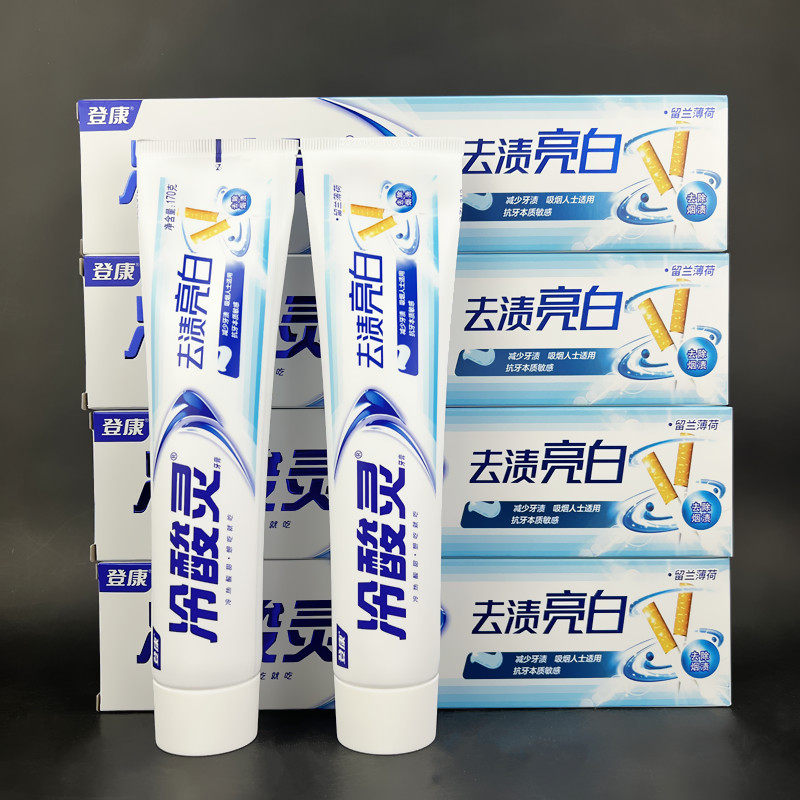 冷酸灵牙膏去渍亮白抗敏感